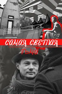 фильм