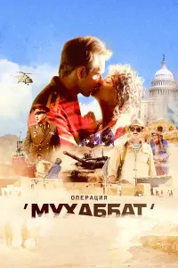 сериал