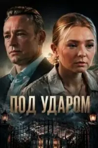Дмитрий Исаев,