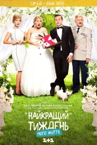 сериал