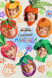 Александра