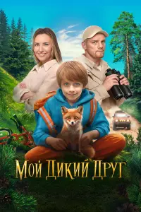 Елисей