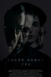 фильм
