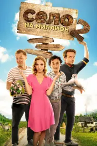 сериал