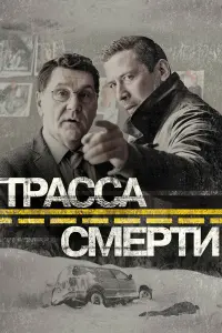 сериал