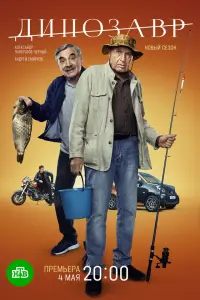 сериал