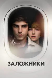 фильм