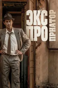 сериал