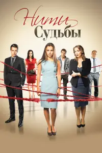 сериал