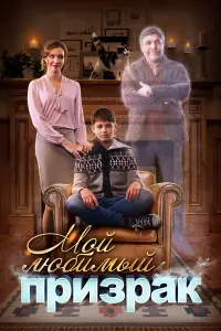 сериал