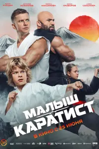 Роман Курцын,