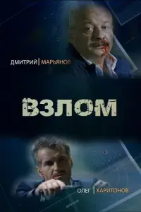 сериал
