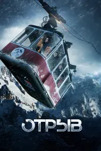фильм
