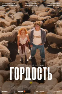 Алана Чочиева,