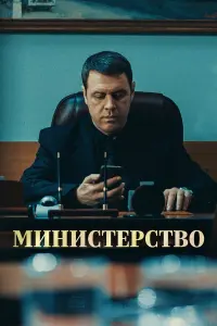 сериал