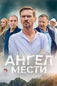Денис