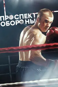 сериал