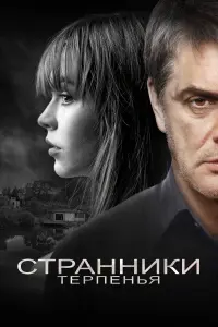 фильм