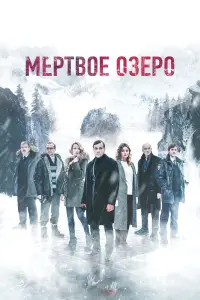сериал