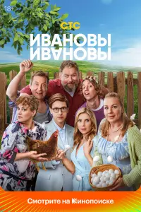 сериал