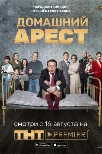 сериал