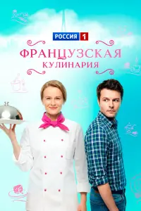 сериал