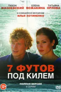 сериал
