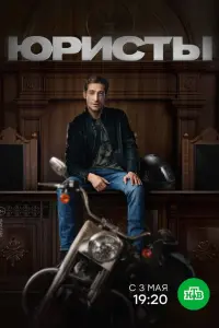 сериал