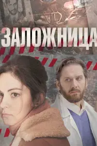 сериал