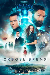 фильм