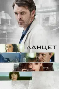 сериал
