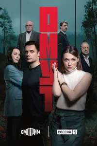 сериал