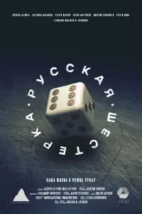 фильм