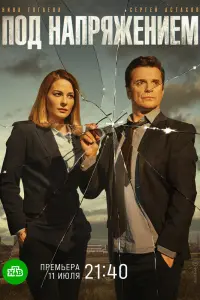сериал