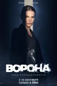 сериал