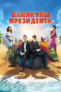 фильм