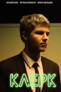 сериал