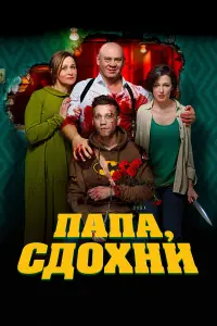 фильм