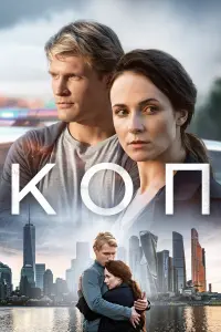 сериал