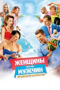 фильм