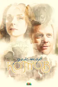 сериал