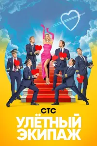 сериал
