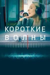 фильм