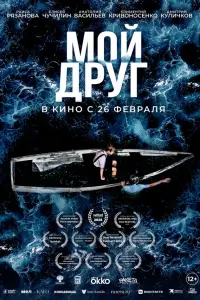 Елисей