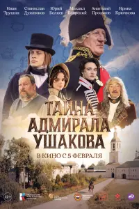 Юрий Беляев,