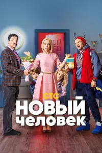 сериал