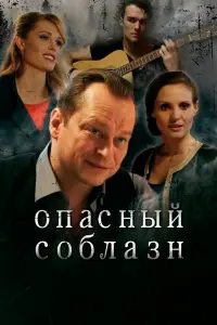 фильм
