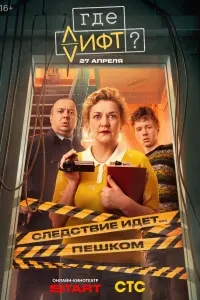 Анна Уколова,