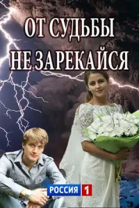 сериал
