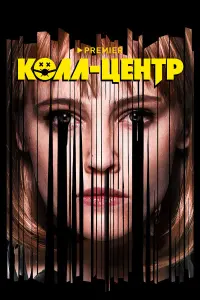 сериал
